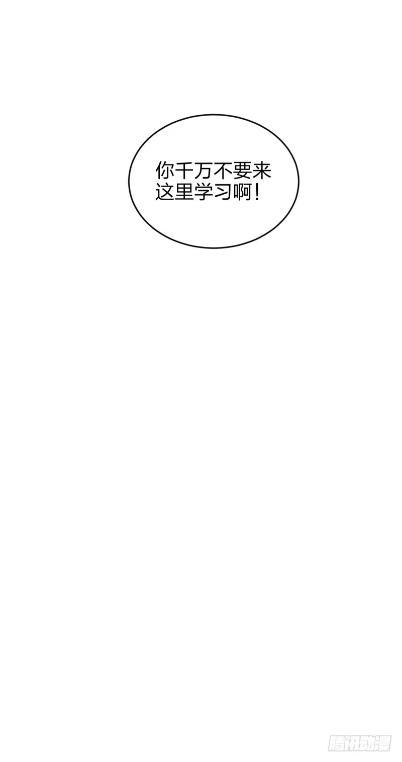 《女九段》惴惴不安 第42页