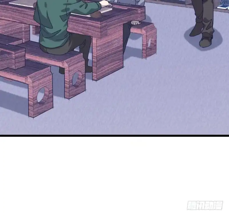 《女九段》惴惴不安 第33页