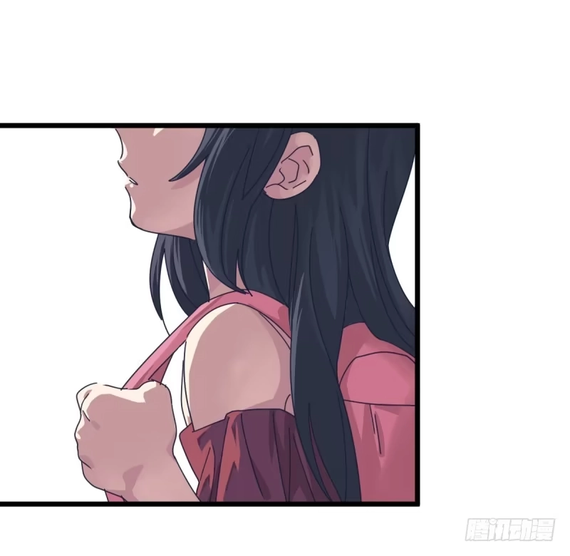 《女九段》惴惴不安 第29页