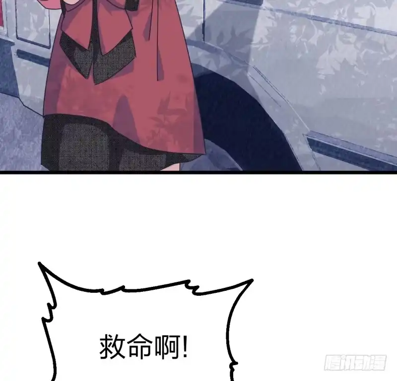 《女九段》惴惴不安 第8页