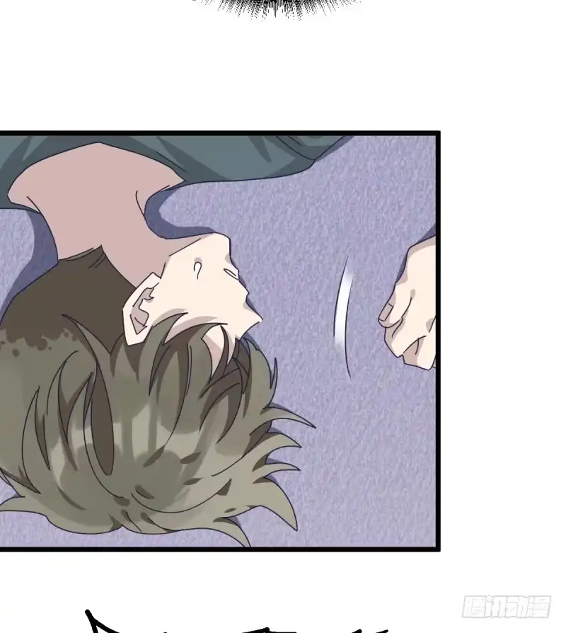 《女九段》惴惴不安 第15页