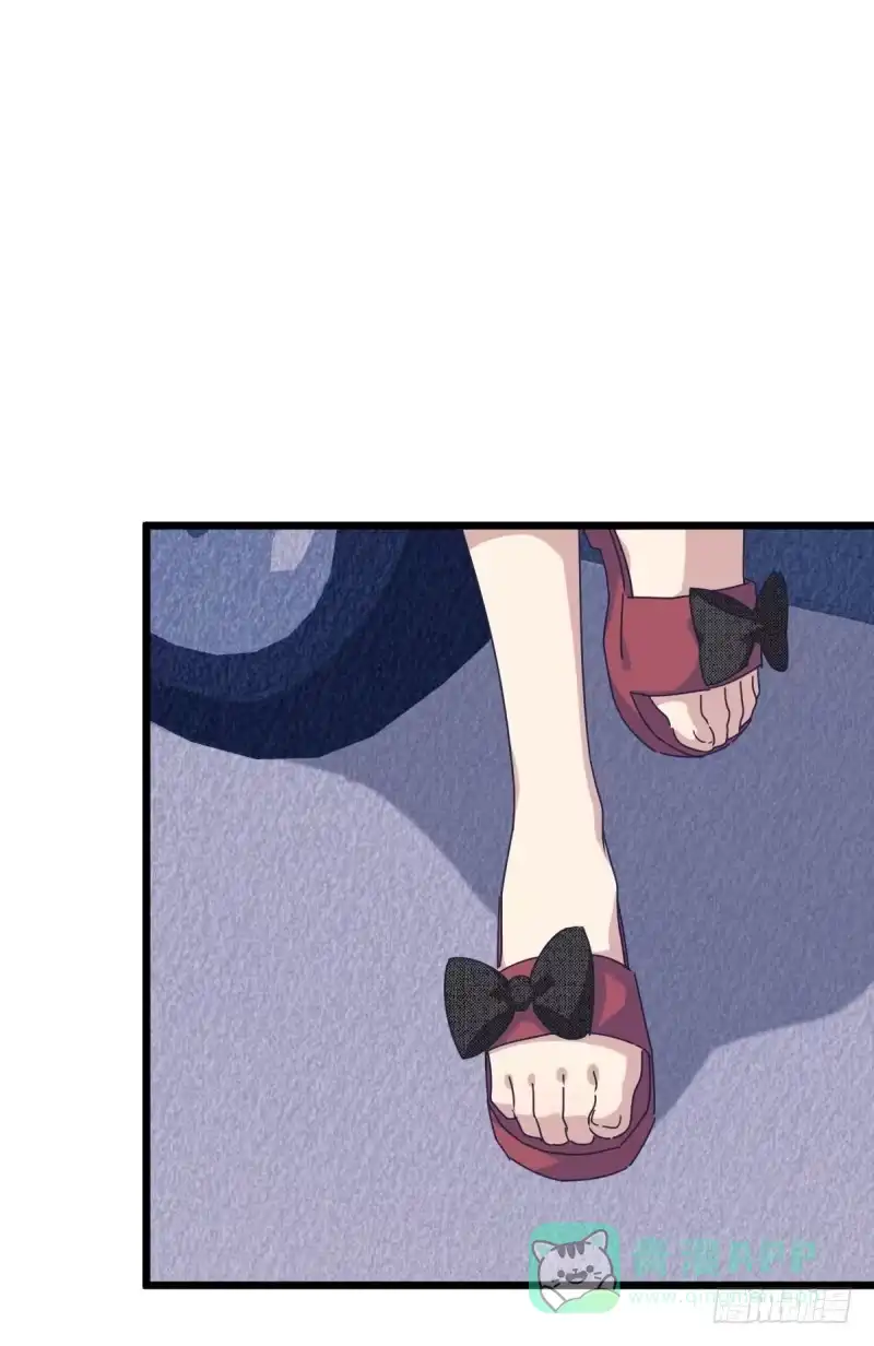 《女九段》惴惴不安 第6页