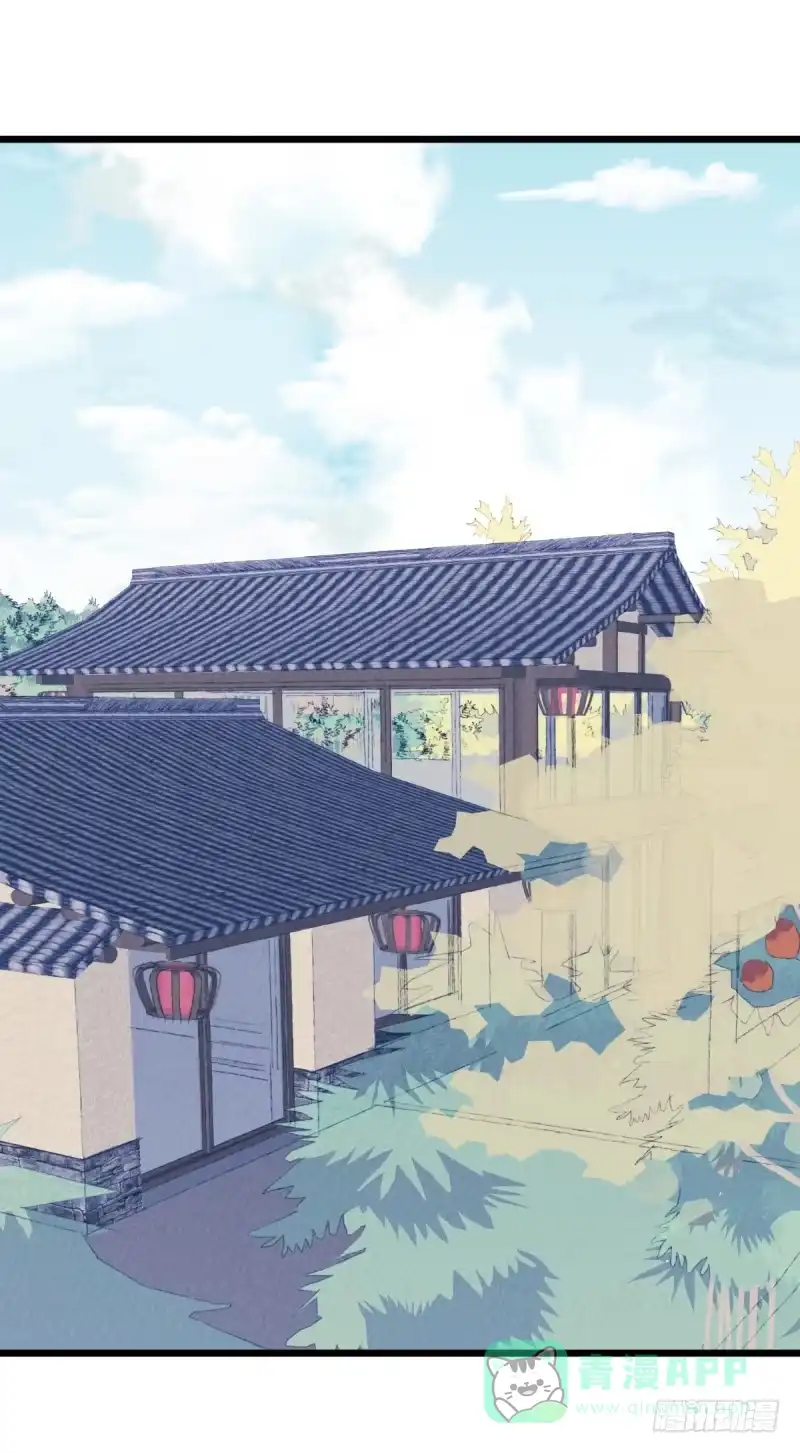 《女九段》惴惴不安 第31页