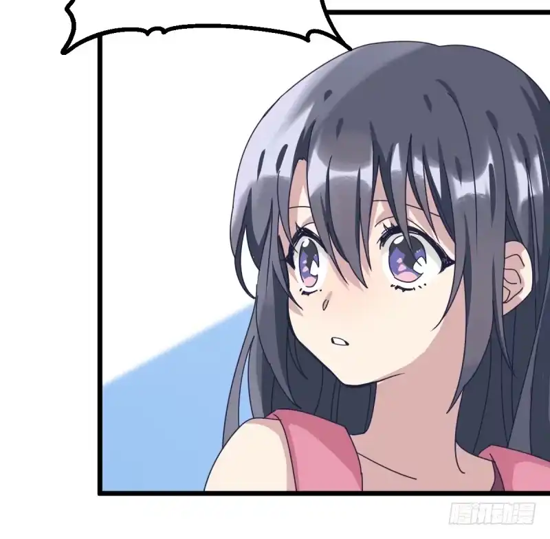 《女九段》惴惴不安 第9页