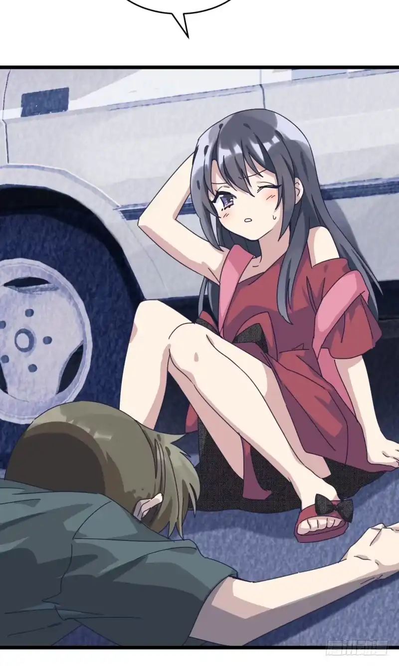 《女九段》惴惴不安 第12页