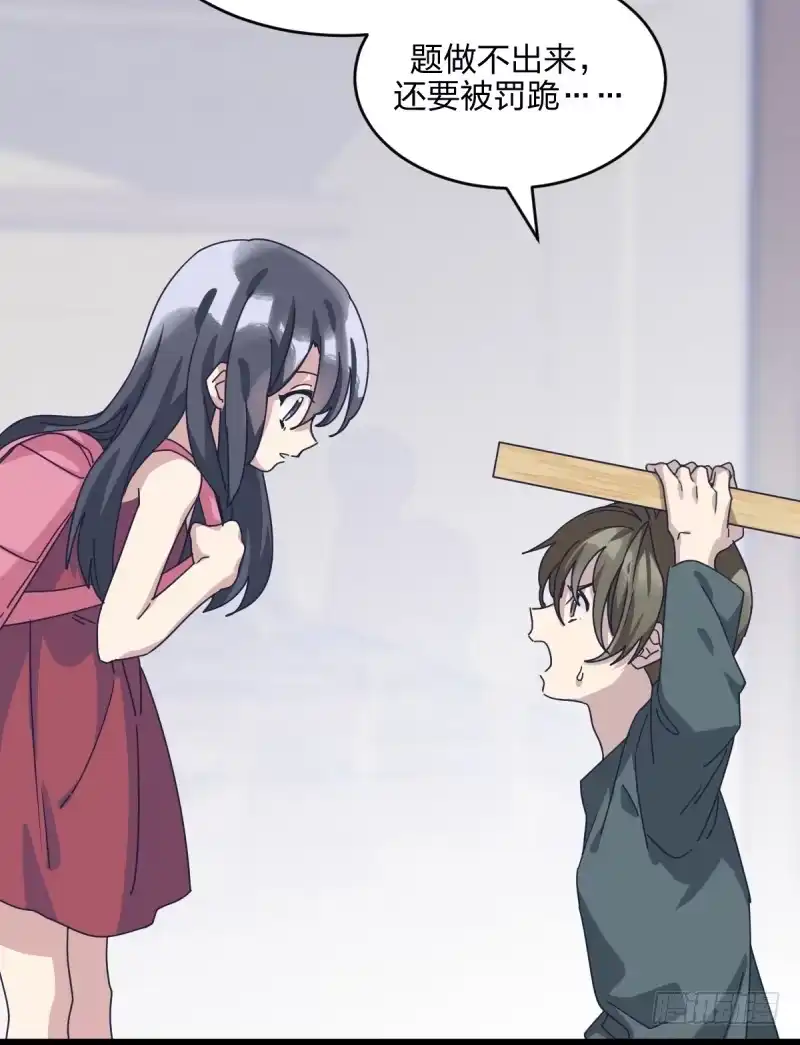 《女九段》一视同仁 第13页