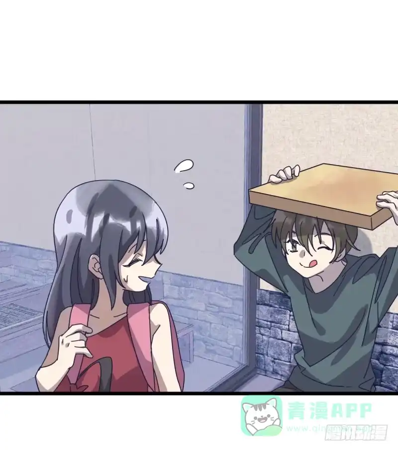 《女九段》一视同仁 第36页