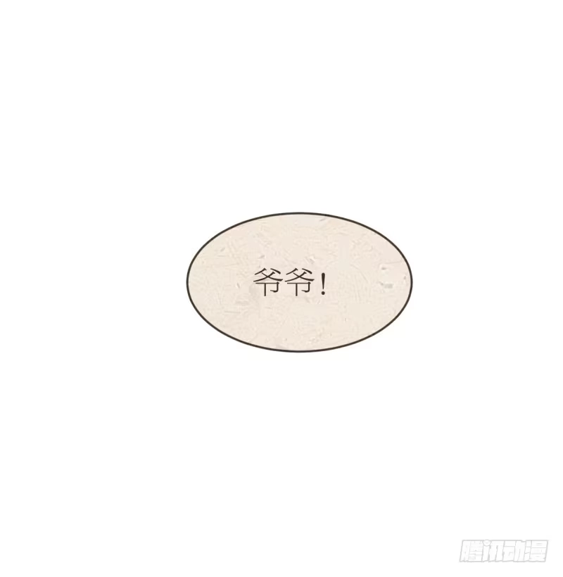 《女九段》一视同仁 第24页