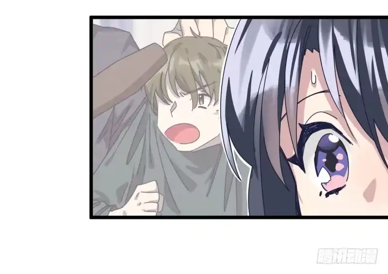 《女九段》一视同仁 第9页