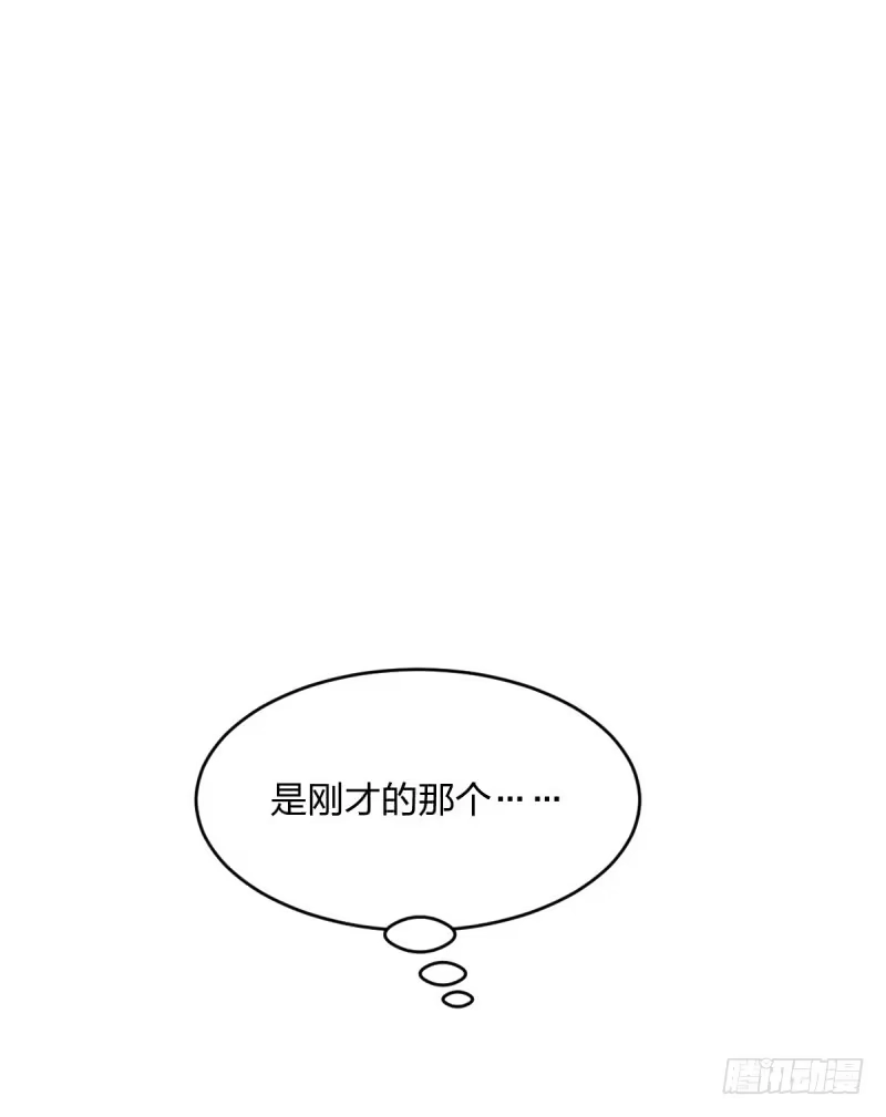 《女九段》一视同仁 第8页