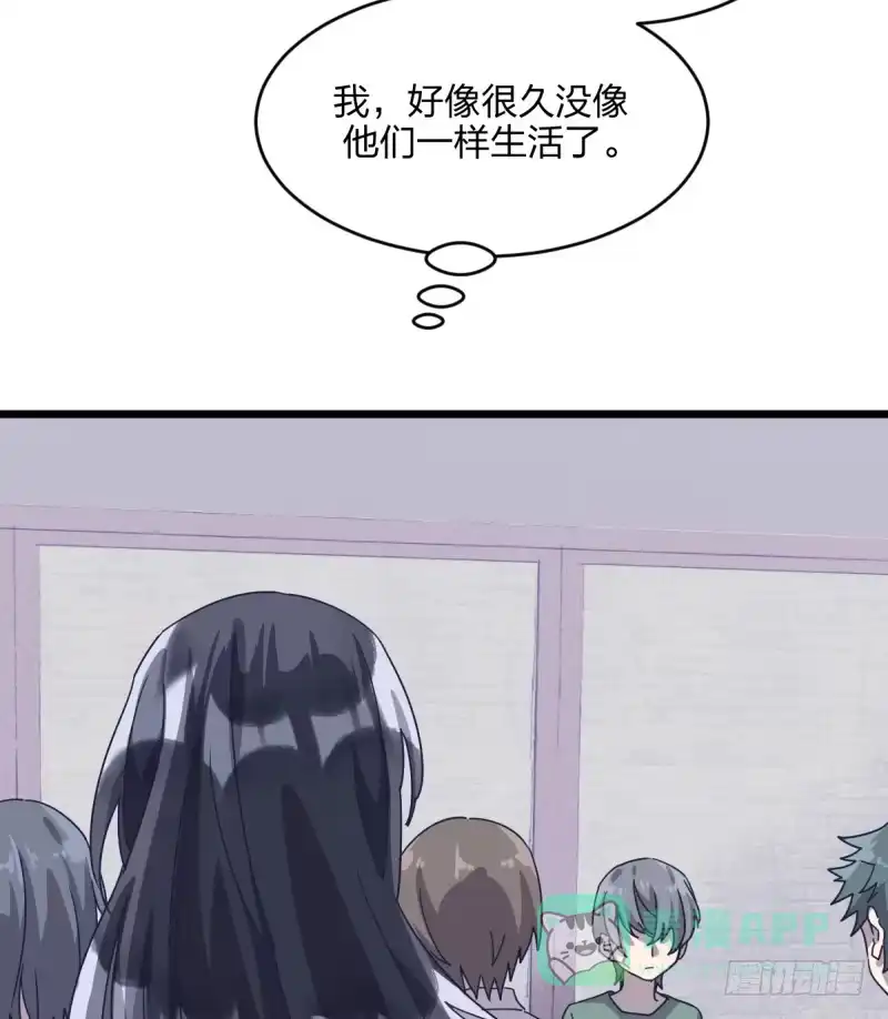 《女九段》一视同仁 第26页