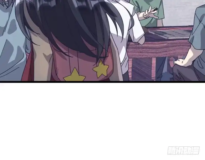 《女九段》一视同仁 第27页