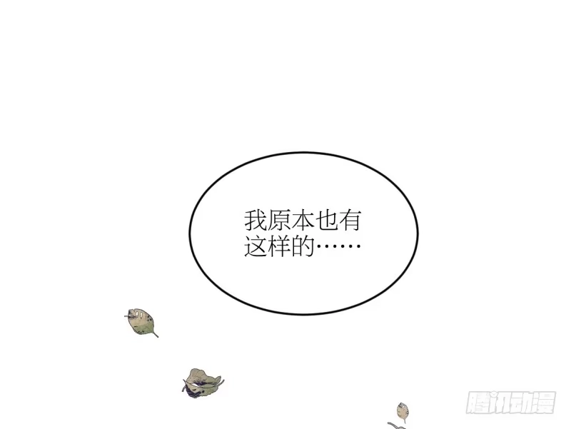 《女九段》一视同仁 第20页