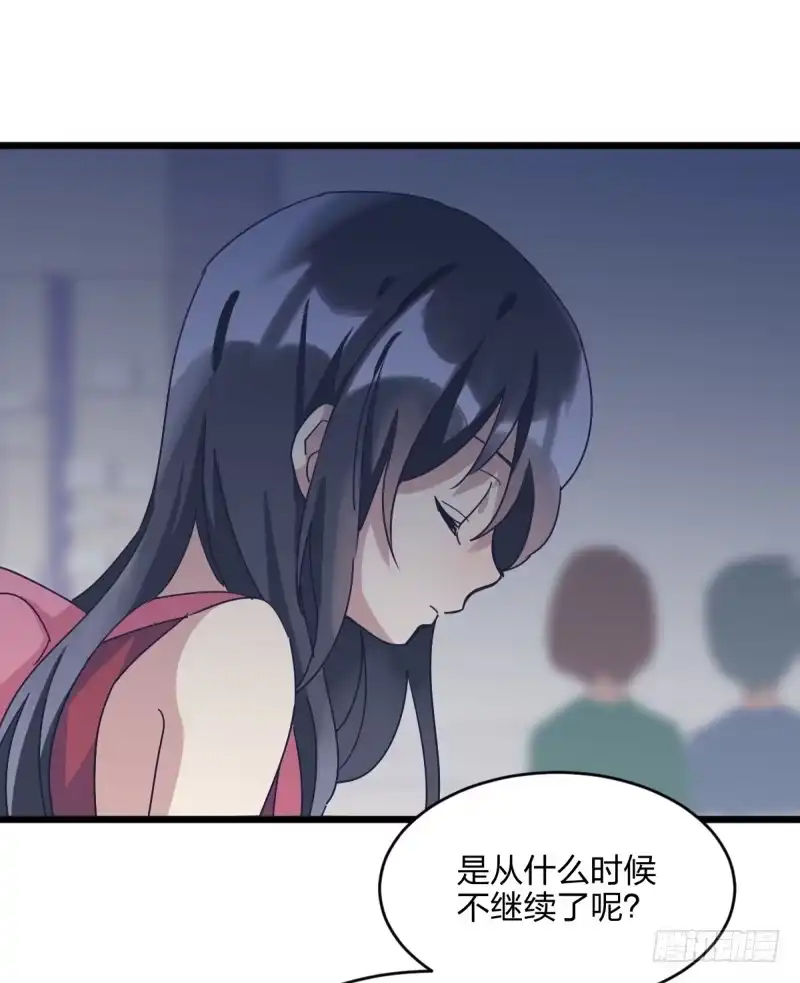 《女九段》一视同仁 第25页