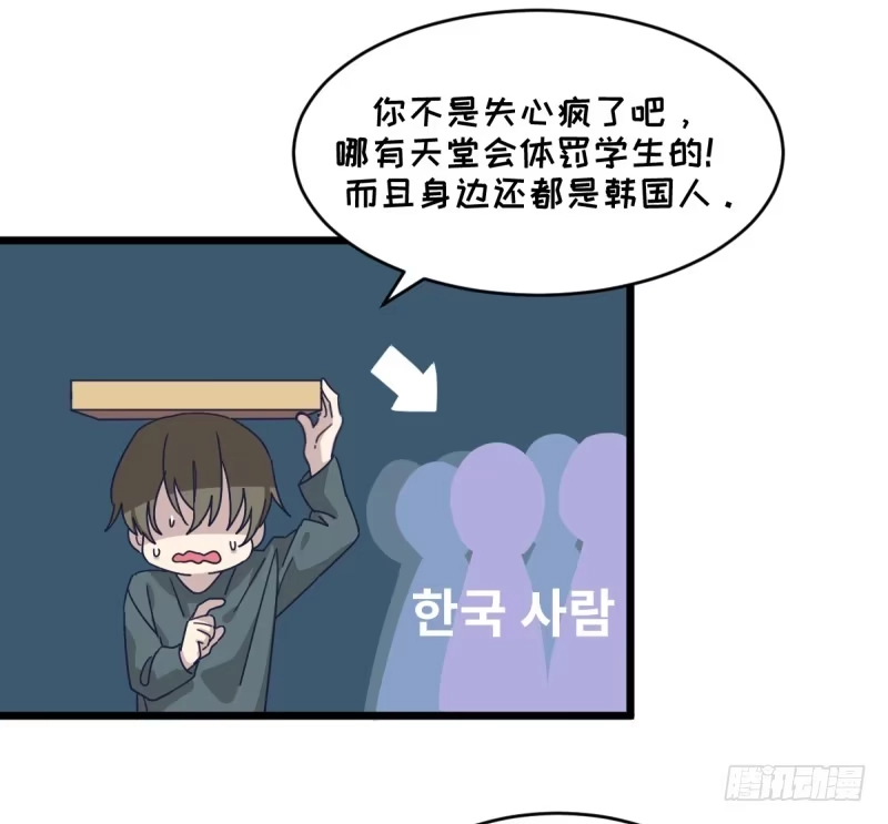 《女九段》一视同仁 第18页