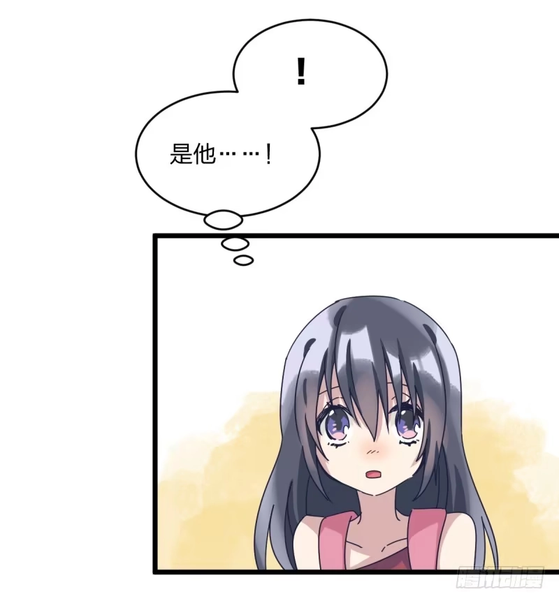《女九段》一视同仁 第42页