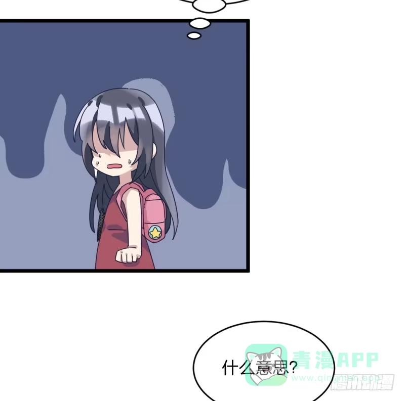《女九段》一视同仁 第11页