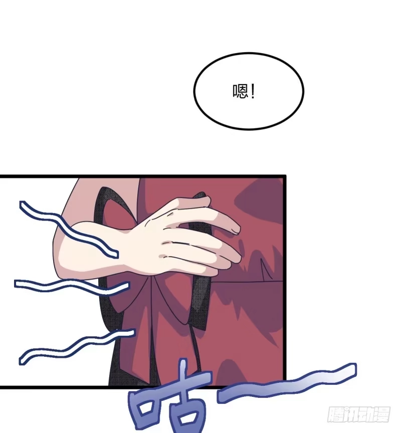《女九段》不像孩子了 第30页