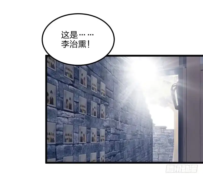 《女九段》不像孩子了 第4页