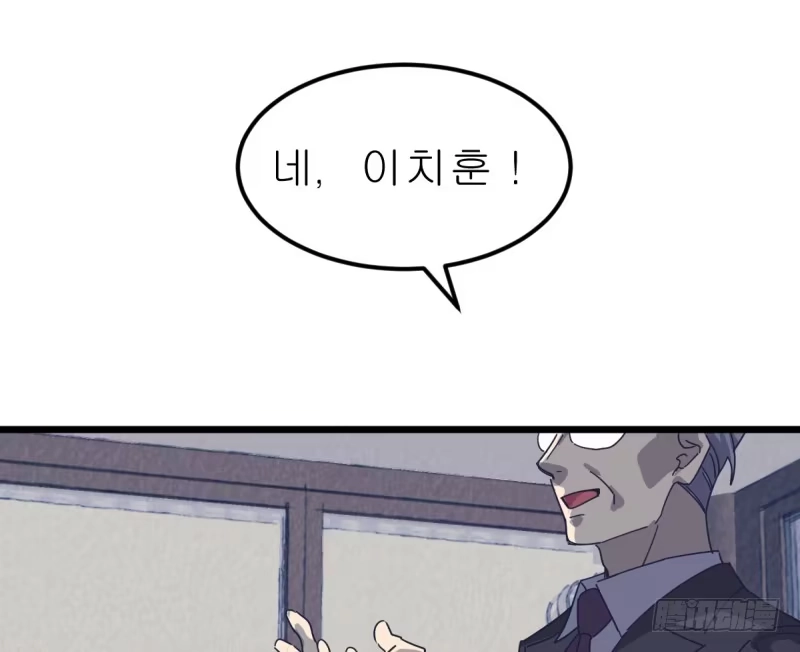 《女九段》不像孩子了 第5页