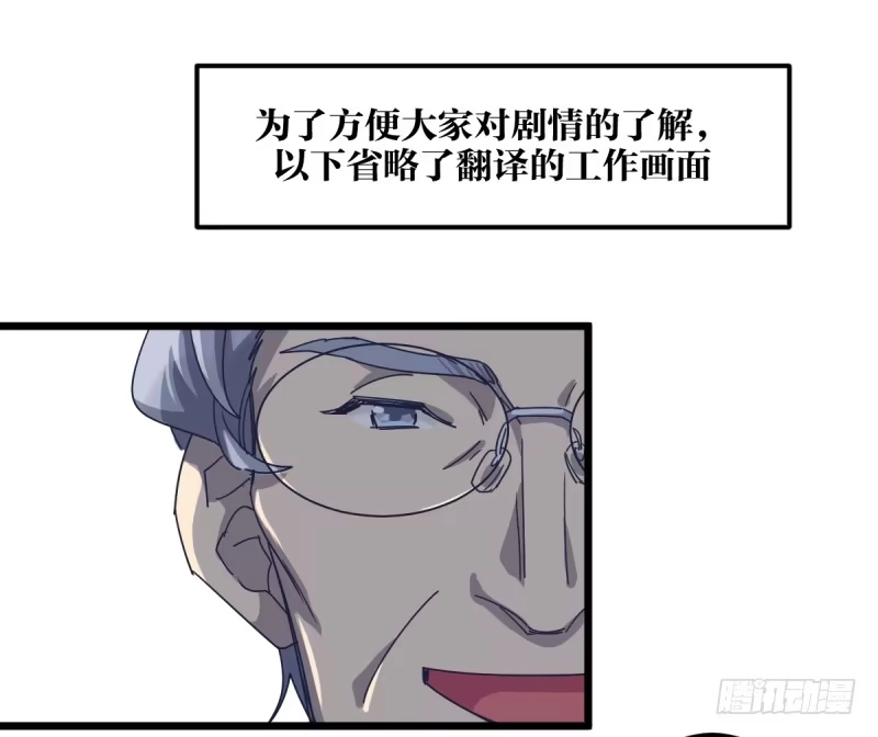 《女九段》不像孩子了 第8页