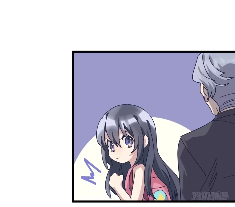 《女九段》不像孩子了 第29页