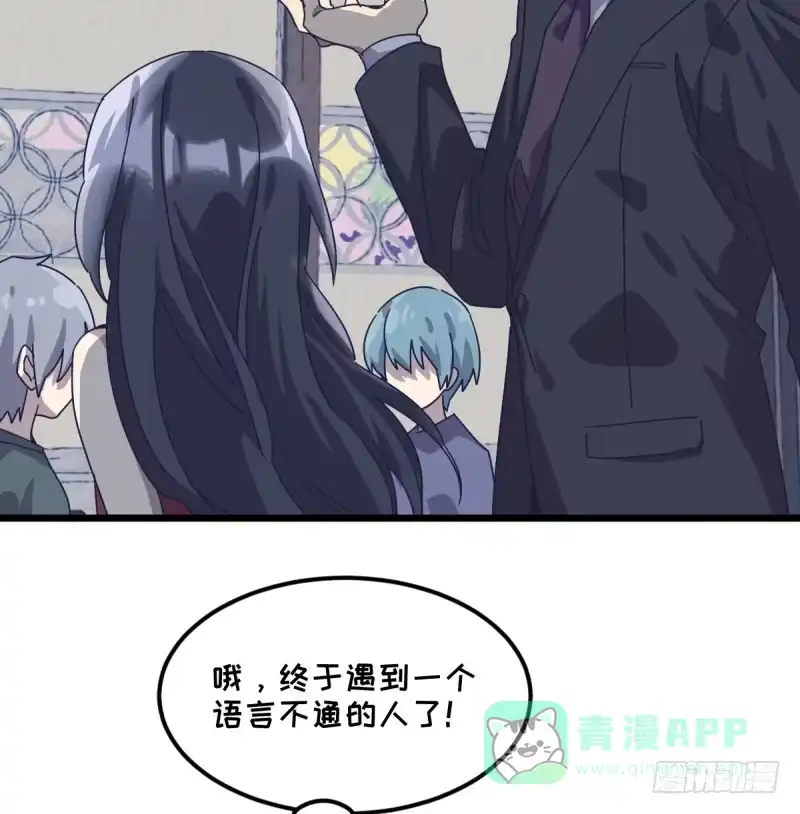 《女九段》不像孩子了 第6页