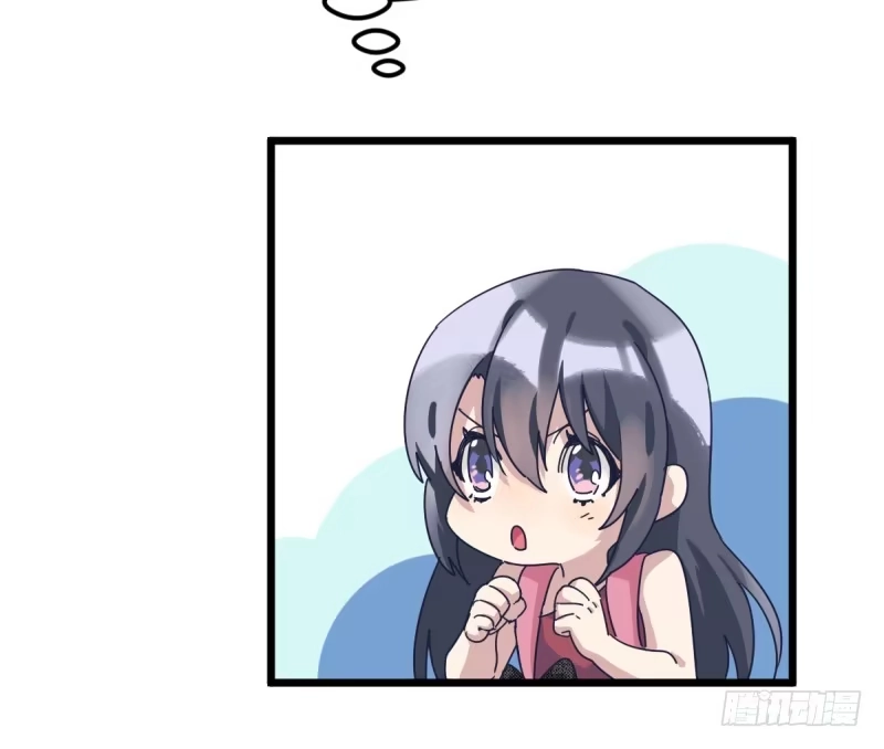 《女九段》不像孩子了 第7页