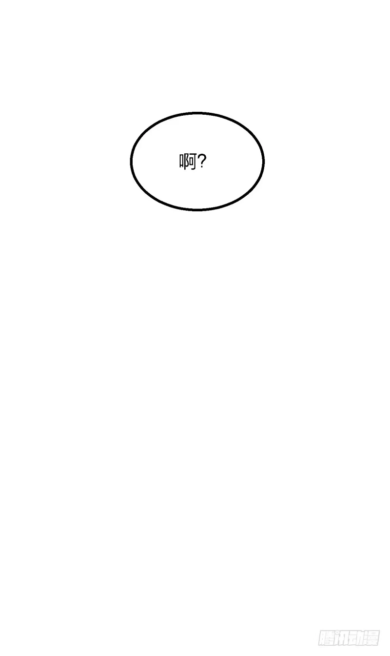 《女九段》不像孩子了 第47页