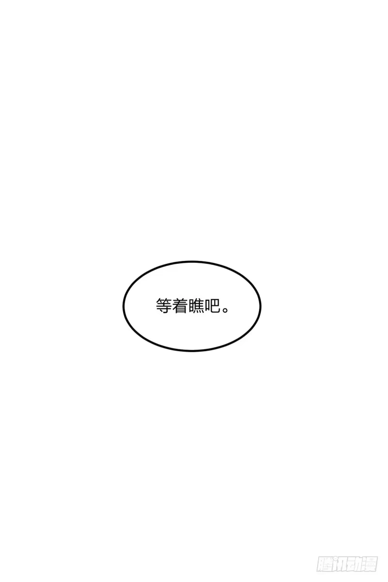 《女九段》没办法再下棋了 第18页