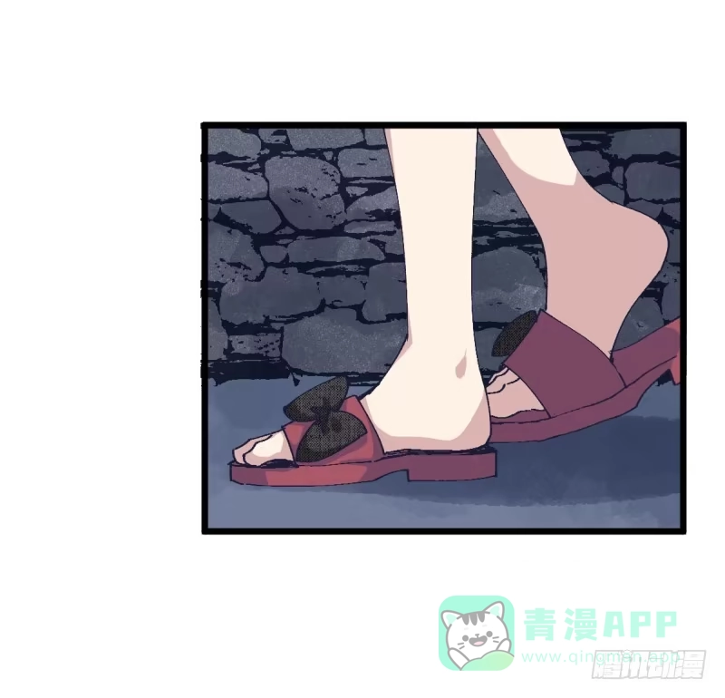 《女九段》没办法再下棋了 第11页