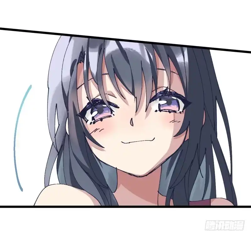 《女九段》没办法再下棋了 第5页
