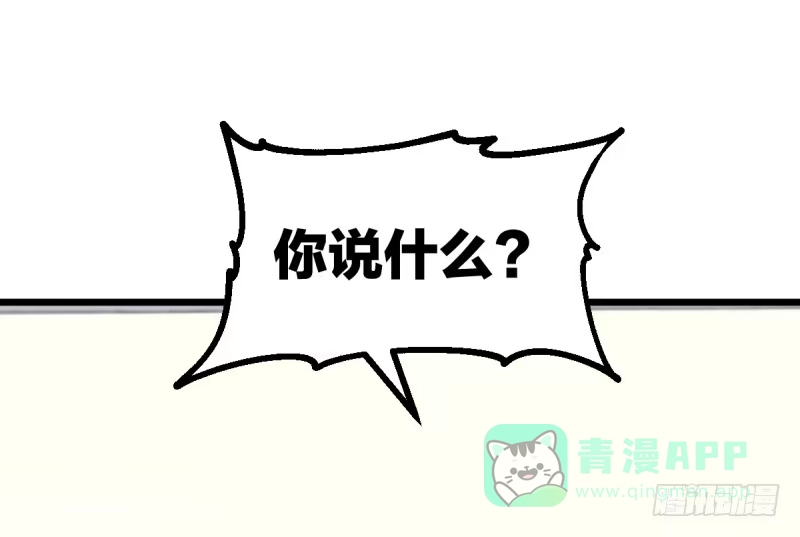《女九段》没办法再下棋了 第26页