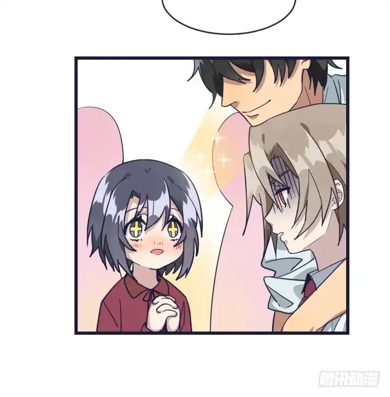 《女九段》就在那里等着我 第22页