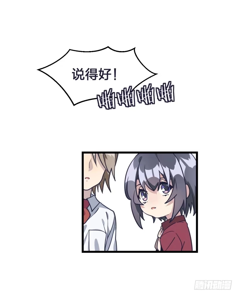《女九段》就在那里等着我 第35页