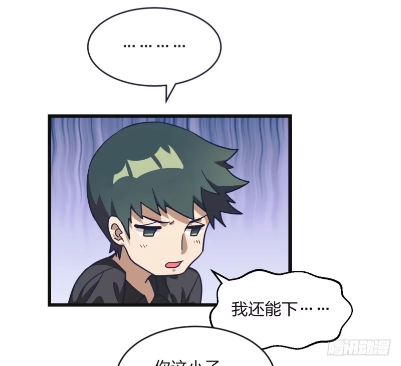 《女九段》就在那里等着我 第10页
