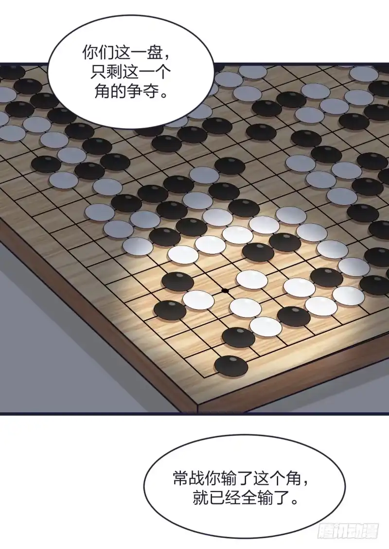 《女九段》就在那里等着我 第18页