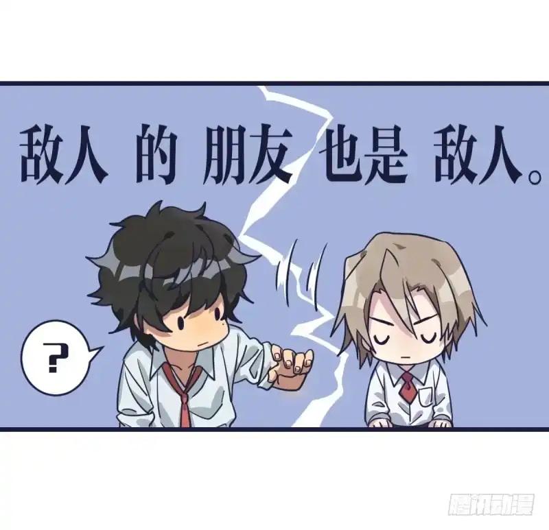 《女九段》就在那里等着我 第23页