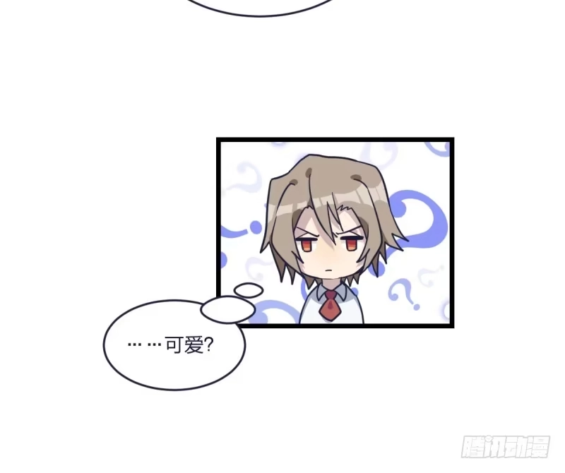 《女九段》就在那里等着我 第38页