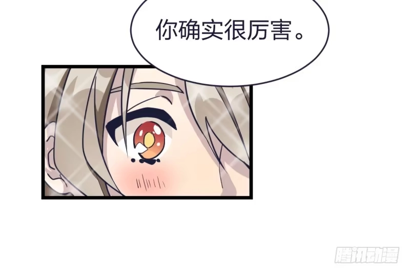 《女九段》就在那里等着我 第32页