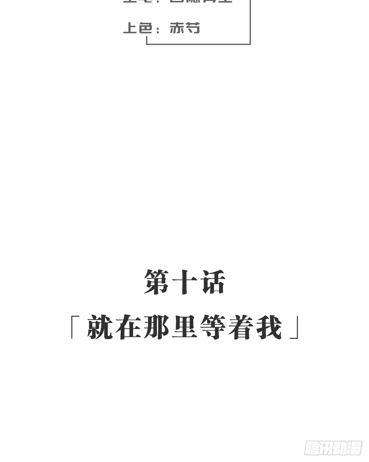 《女九段》就在那里等着我 第54页