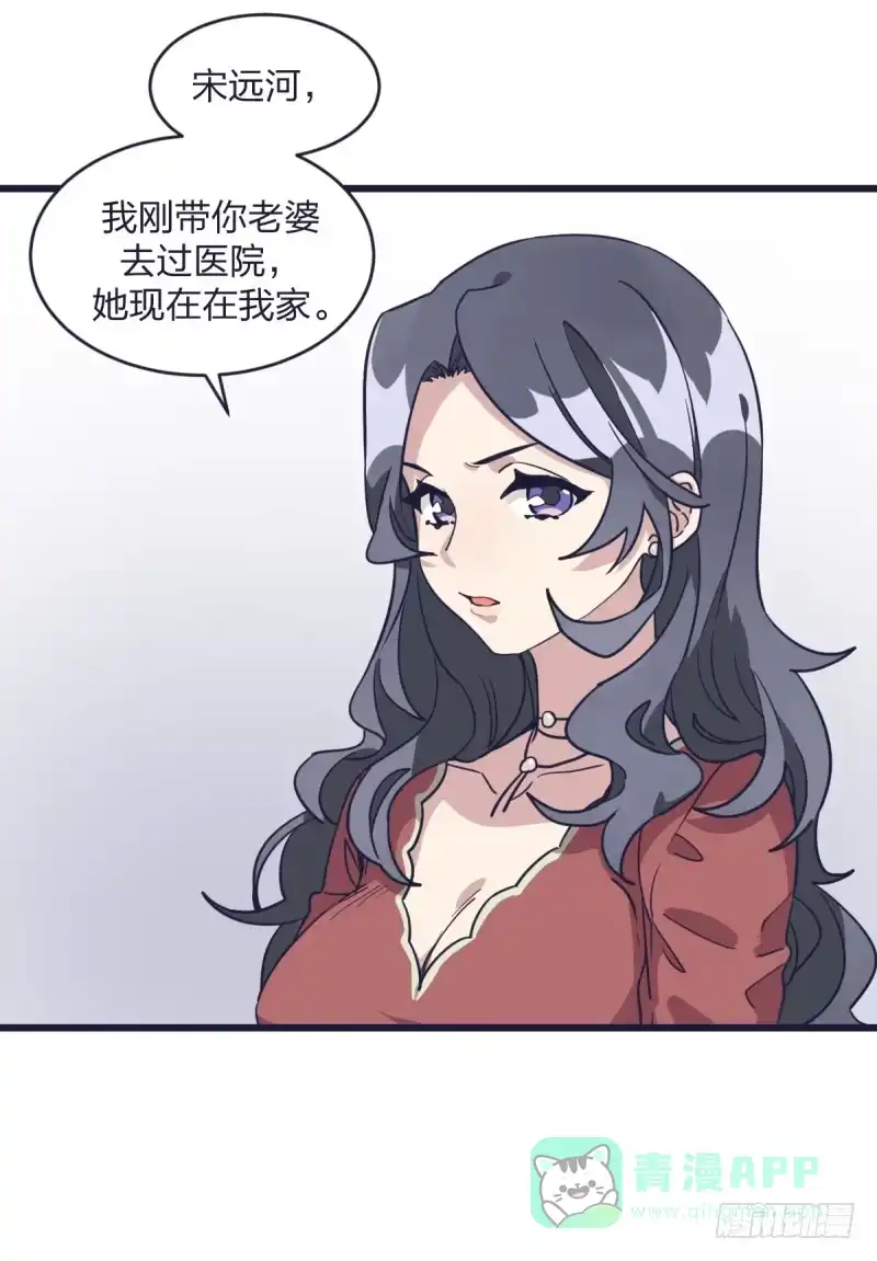 《女九段》就在那里等着我 第41页