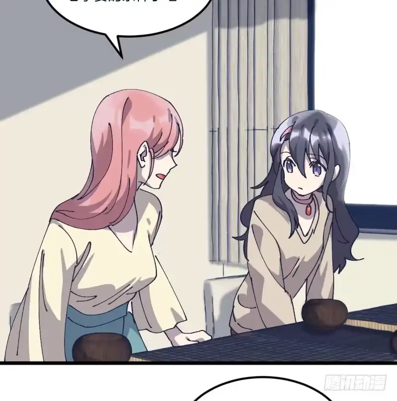 《女九段》我丢掉的，都要拿回来 第42页