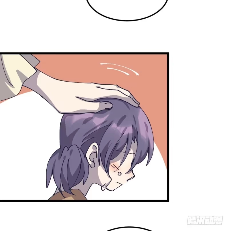 《女九段》我丢掉的，都要拿回来 第38页