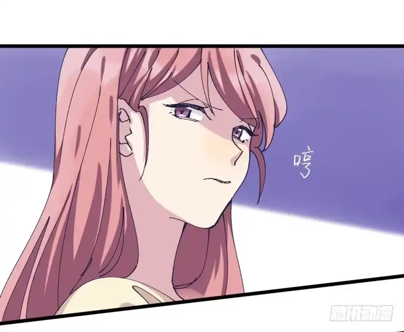 《女九段》破局 第53页