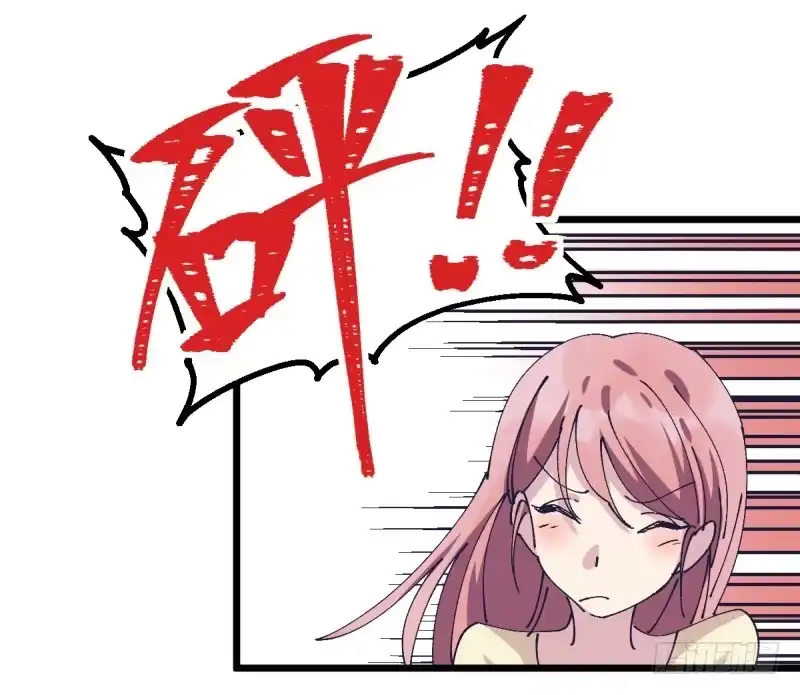 《女九段》破局 第20页