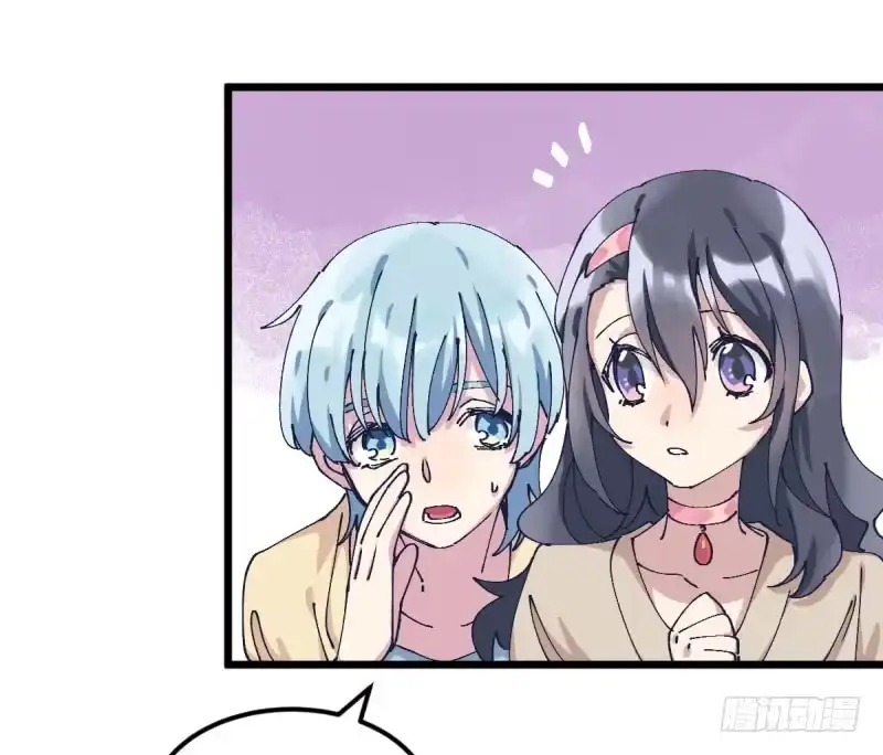 《女九段》破局 第57页
