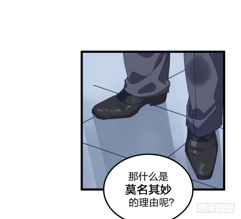 《女九段》破局 第4页