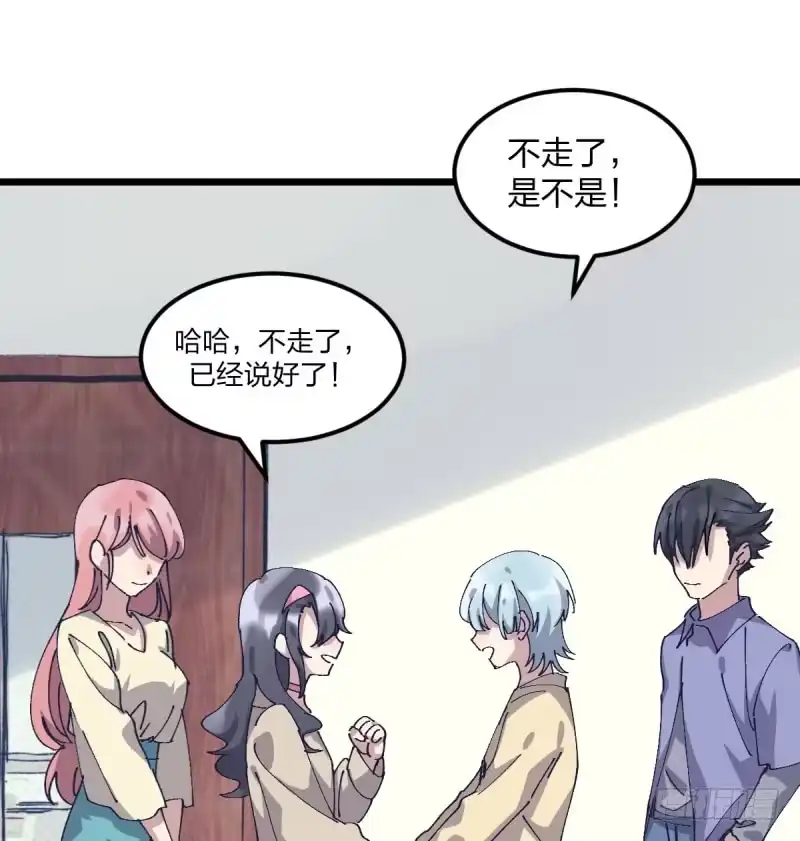 《女九段》破局 第43页
