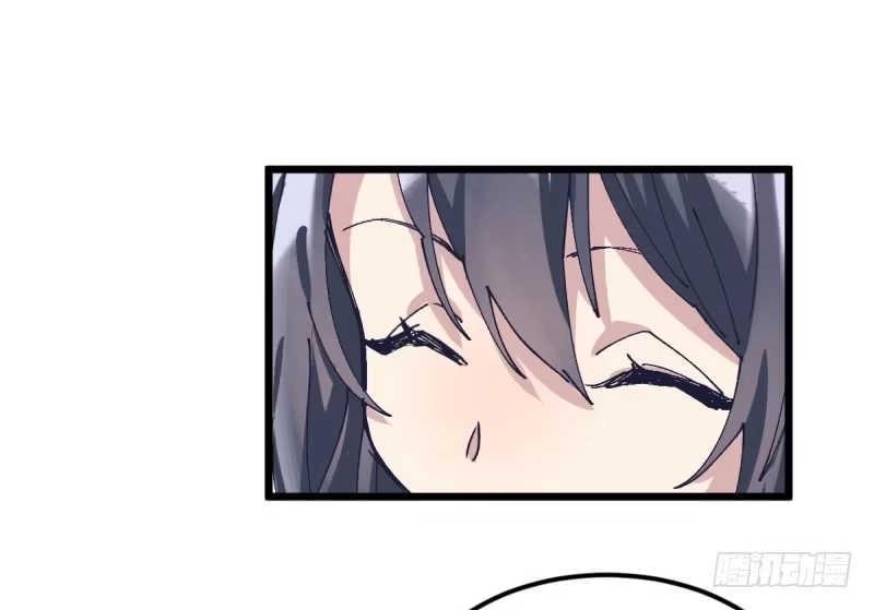 《女九段》破局 第14页